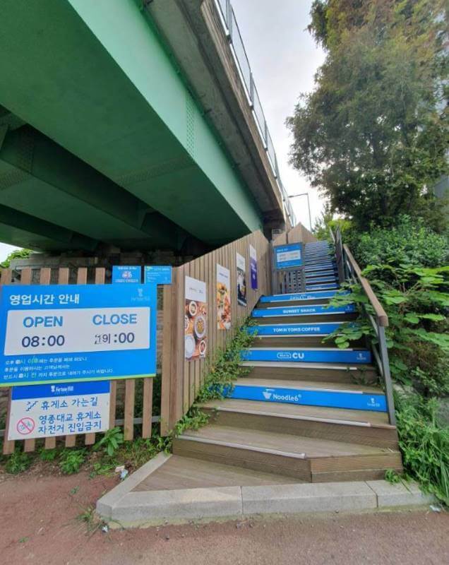 고속도로 아래에 영종대교휴게소로 올라가는 길이 있다. (링크)