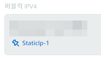 고정 IP 핀모양